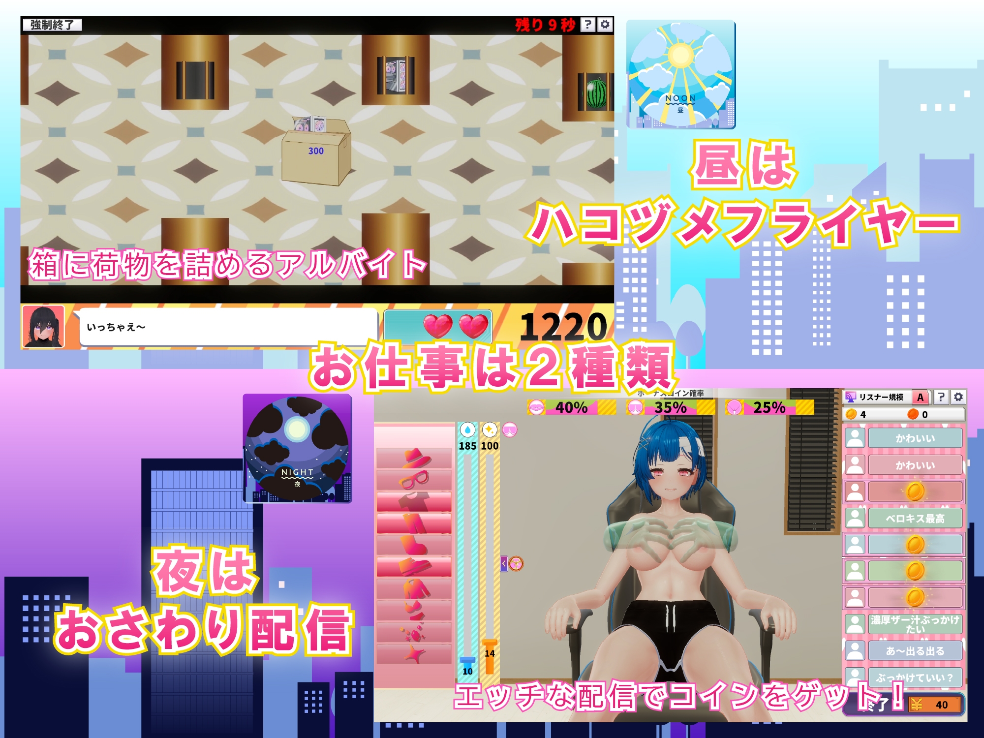 NEETwithエロあまニート女を拾ってイチャラブ同棲する話_8
