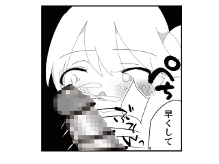 生意気な兄が魔法少女(男の娘)になったので雄になったことを分からせてメス堕ちさせる話 画像5