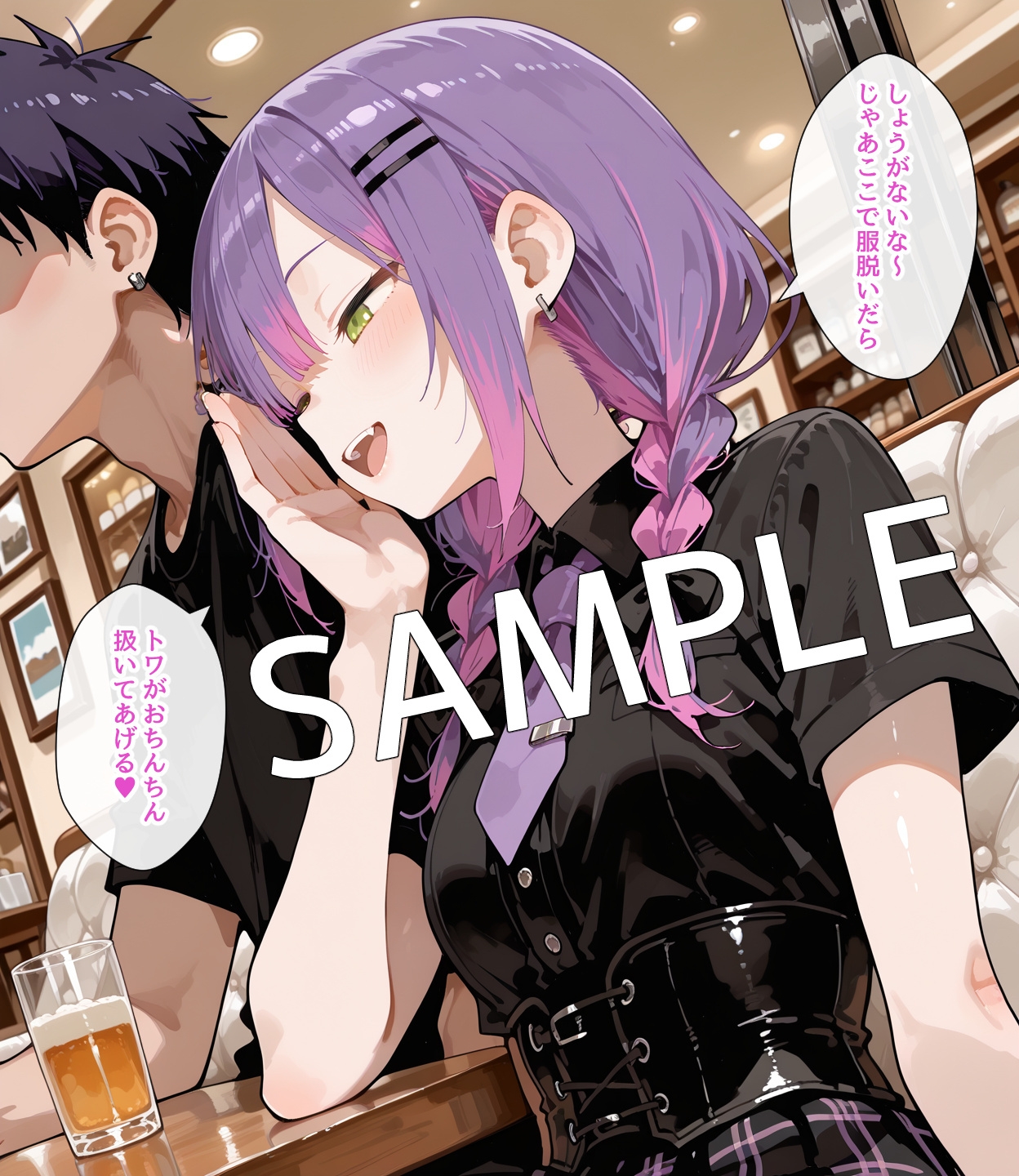 【セリフ付】トワ様とエッチなデート_7