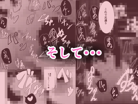 記憶喪失の僕は母さんとセックスする 画像5