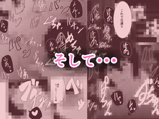 記憶喪失の僕は母さんとセックスする サンプル画像 5