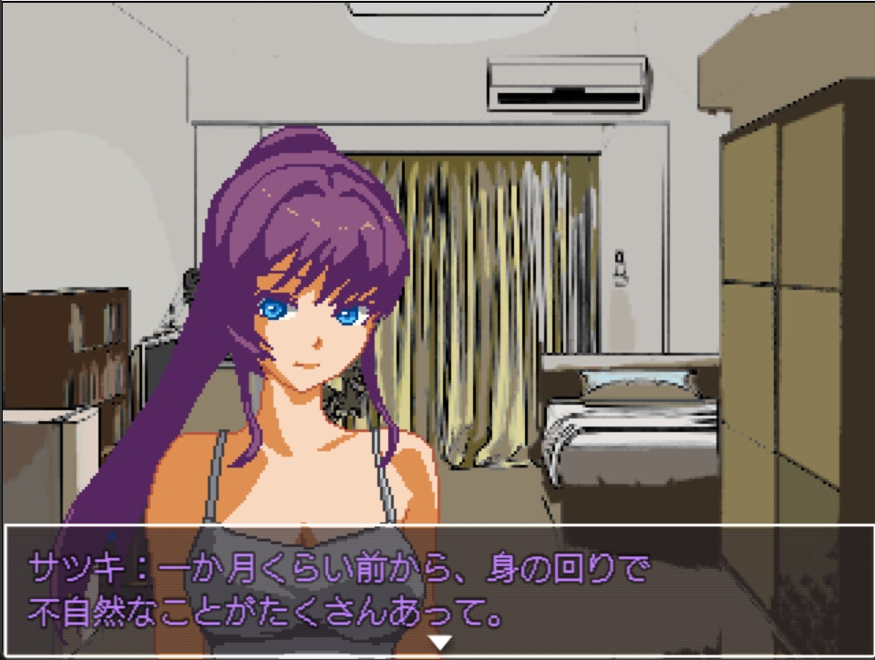 尻穴占いのアナさん[Android版] 画像1