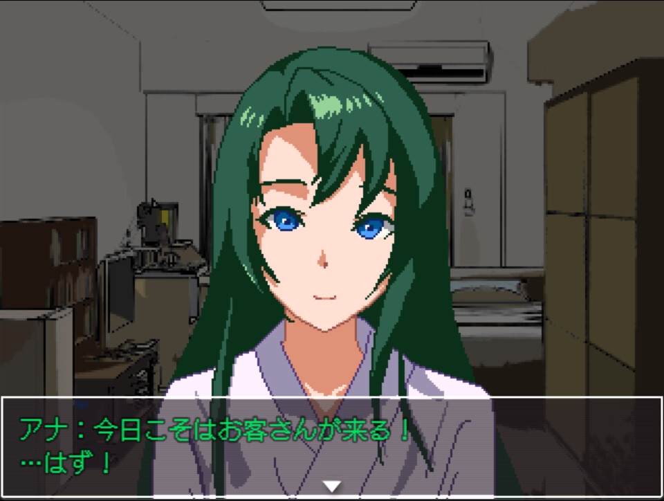 尻穴占いのアナさん[Android版] 画像3