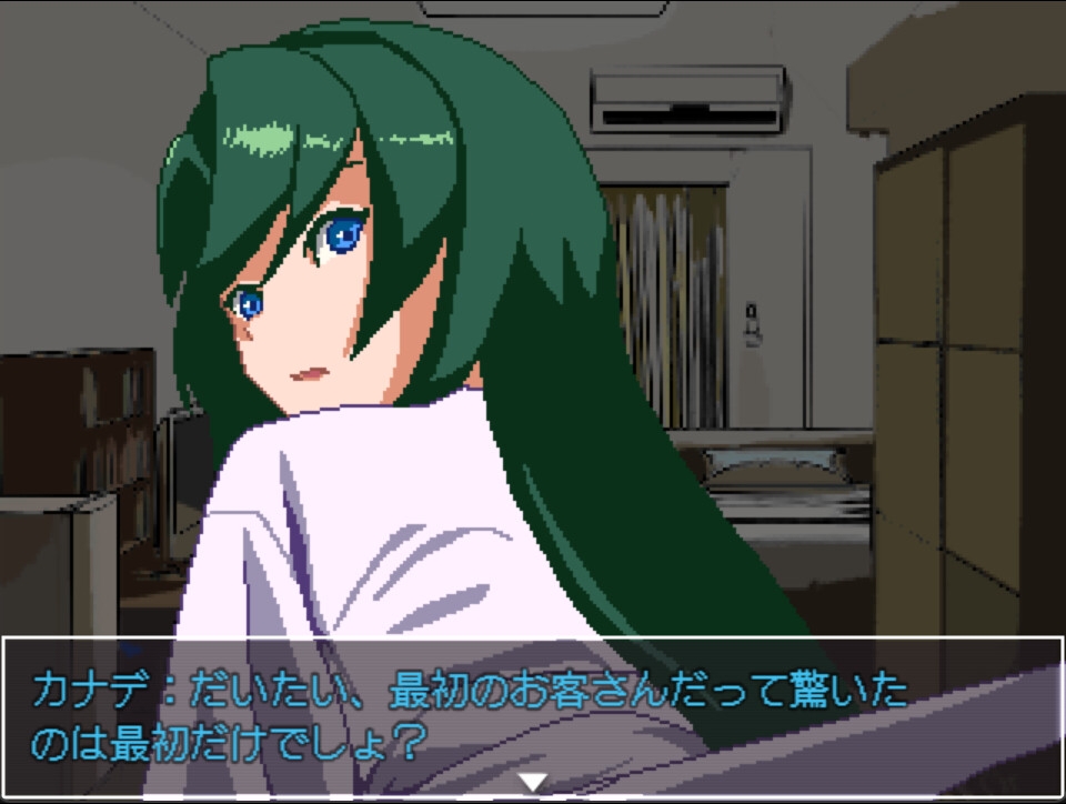 尻穴占いのアナさん[Android版] 画像4