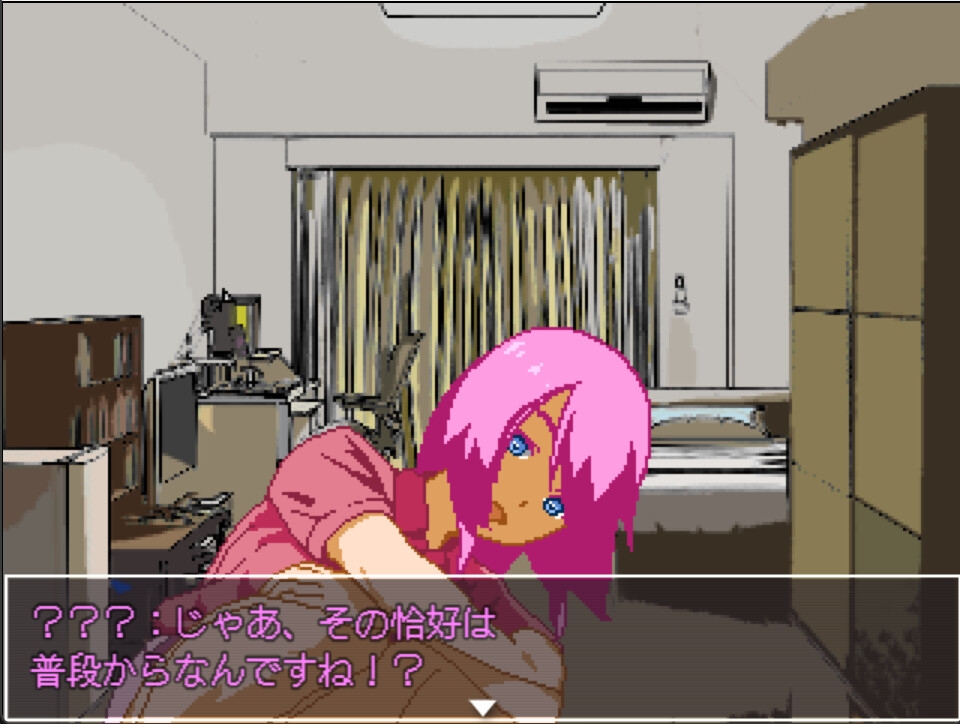 尻穴占いのアナさん[Android版] 画像6