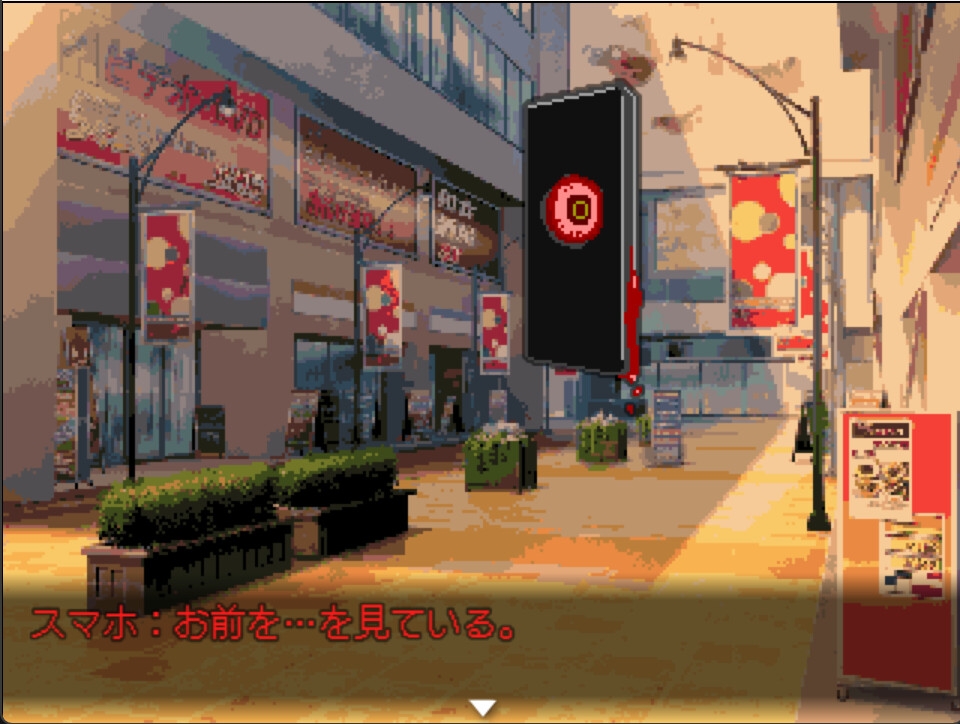 尻穴占いのアナさん[Android版] 画像7