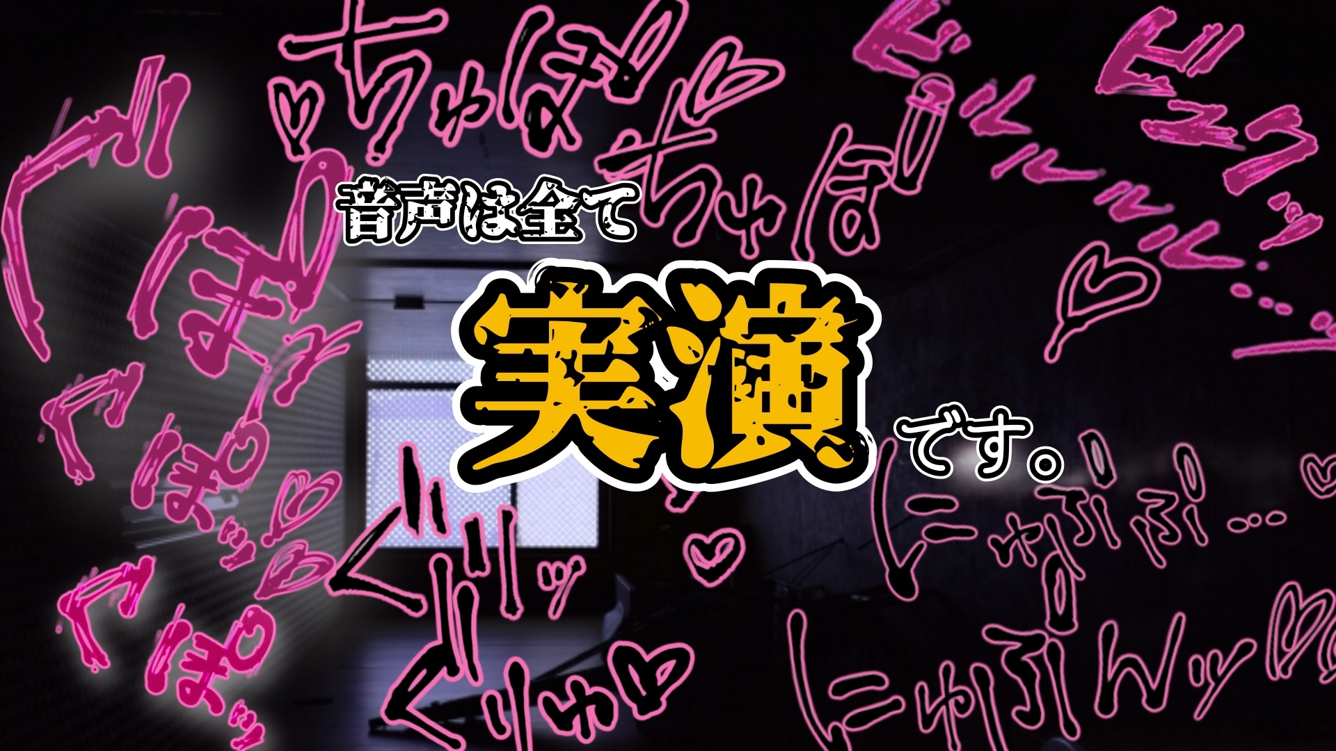 【実演】『女体快楽実験場』被験体No,004「ねこ」Stage,2前編『アナル処女卒業』【オホ声】 画像6
