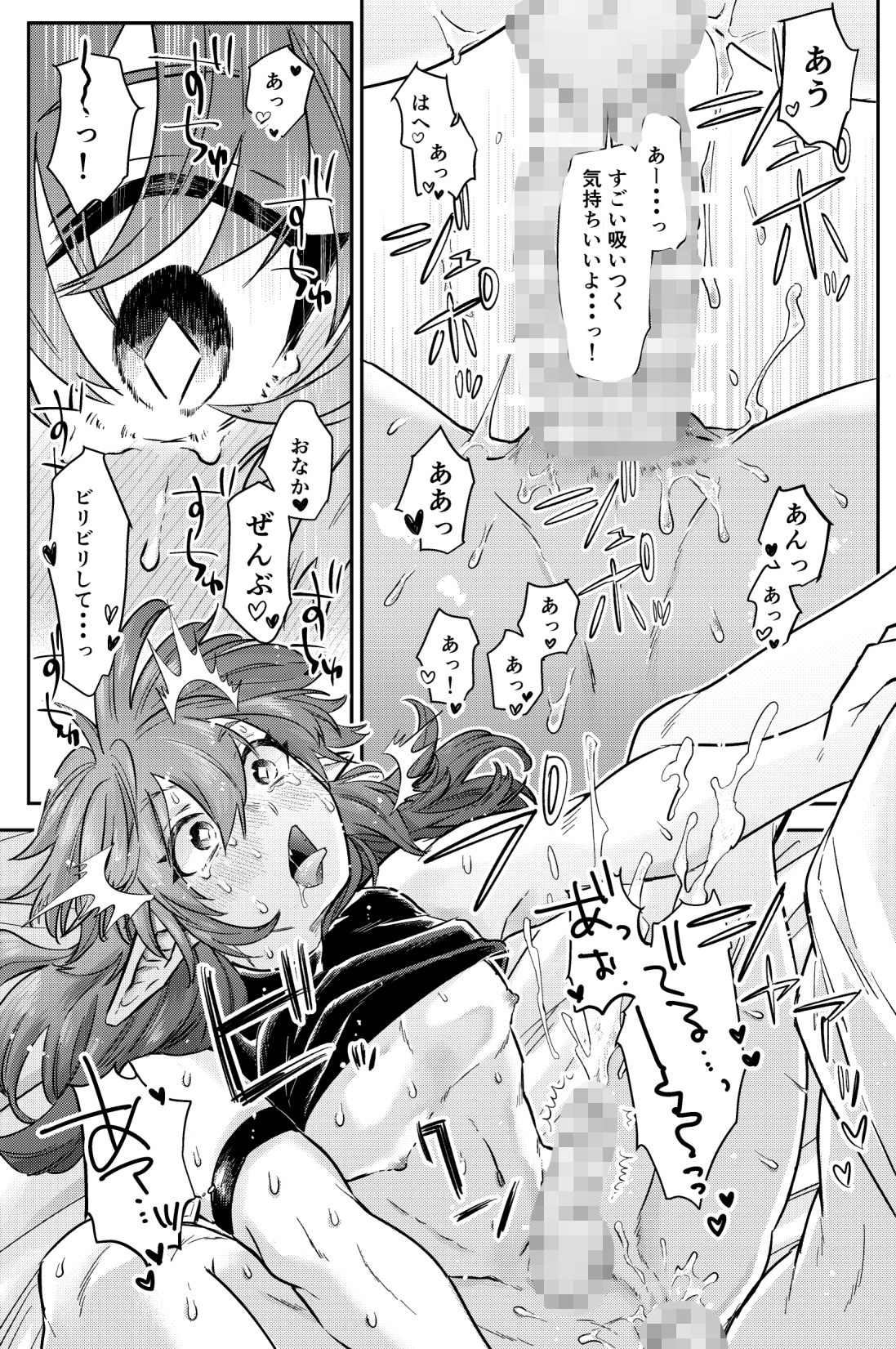 ぼっち魔法使いはさみしいのでムチムチ使い魔♂と旅をすることにしました！ 画像10