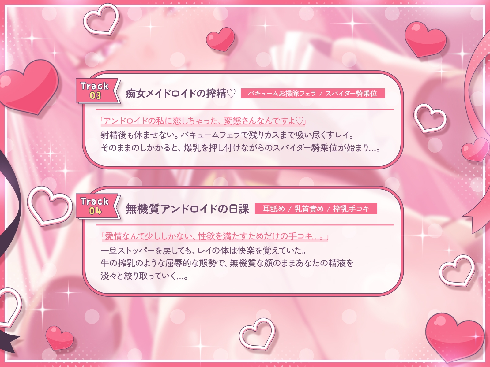 【KU100】無機質アンドロイドメイドの”性欲スイッチ” 画像4