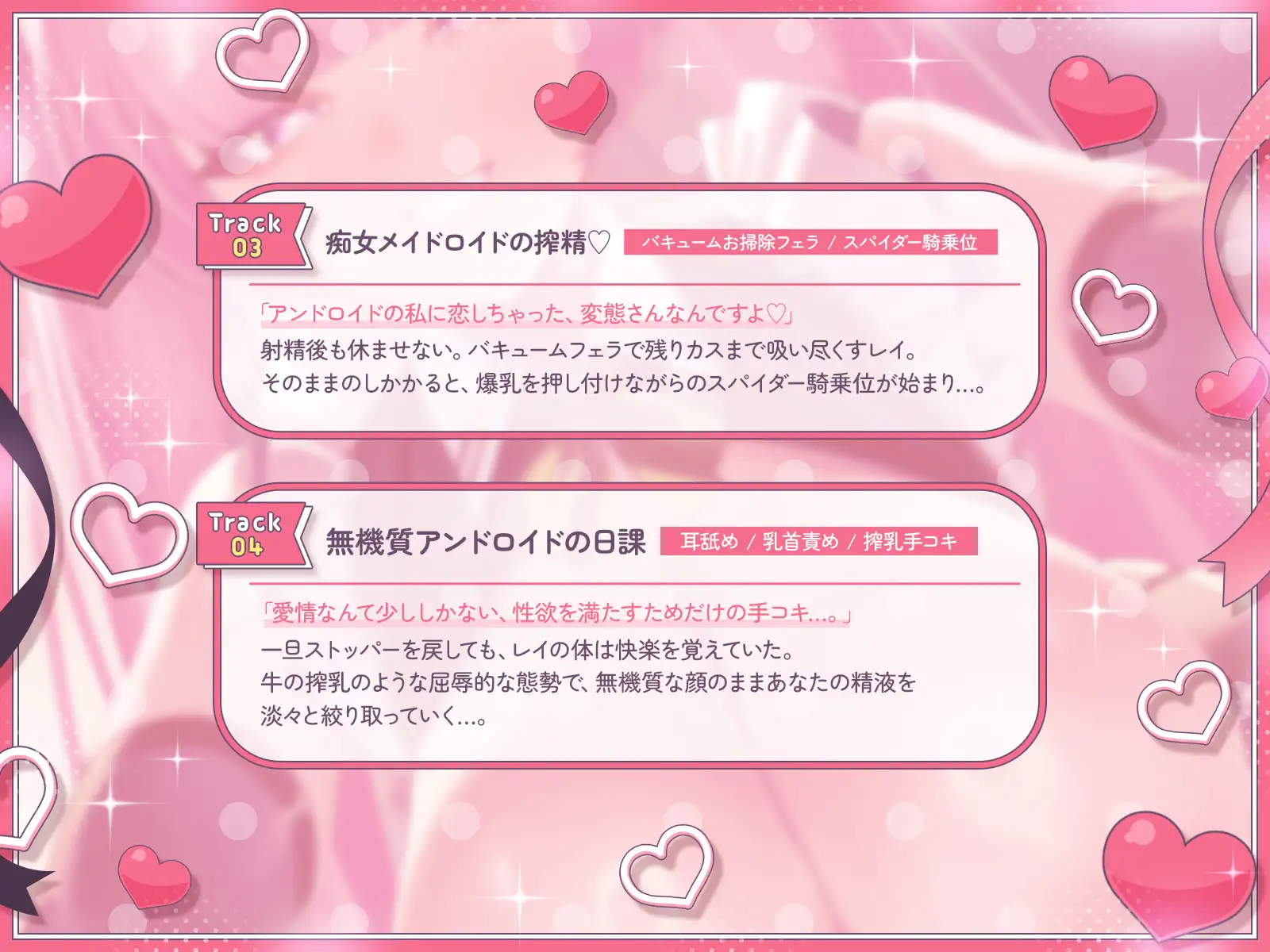 【KU100】無機質アンドロイドメイドの”性欲スイッチ” サンプル画像 4