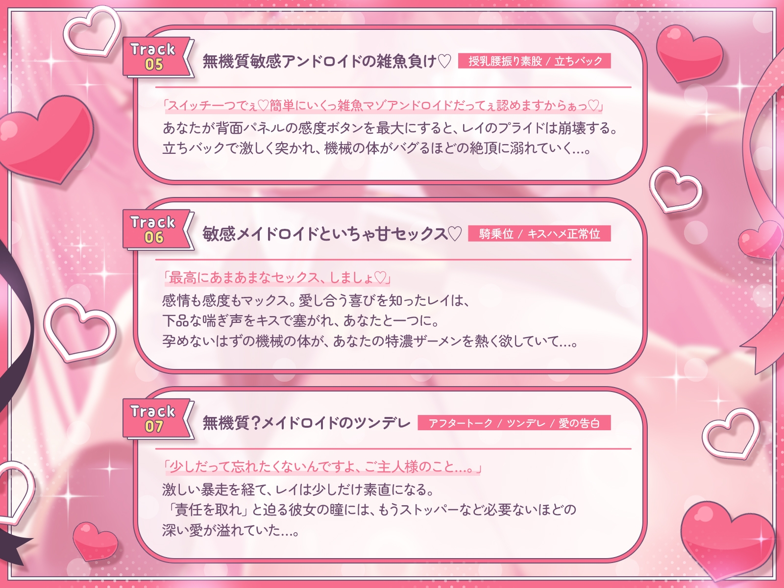【KU100】無機質アンドロイドメイドの”性欲スイッチ” 画像5