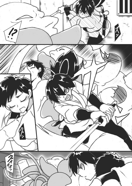 被虐狩人ランセ3_4