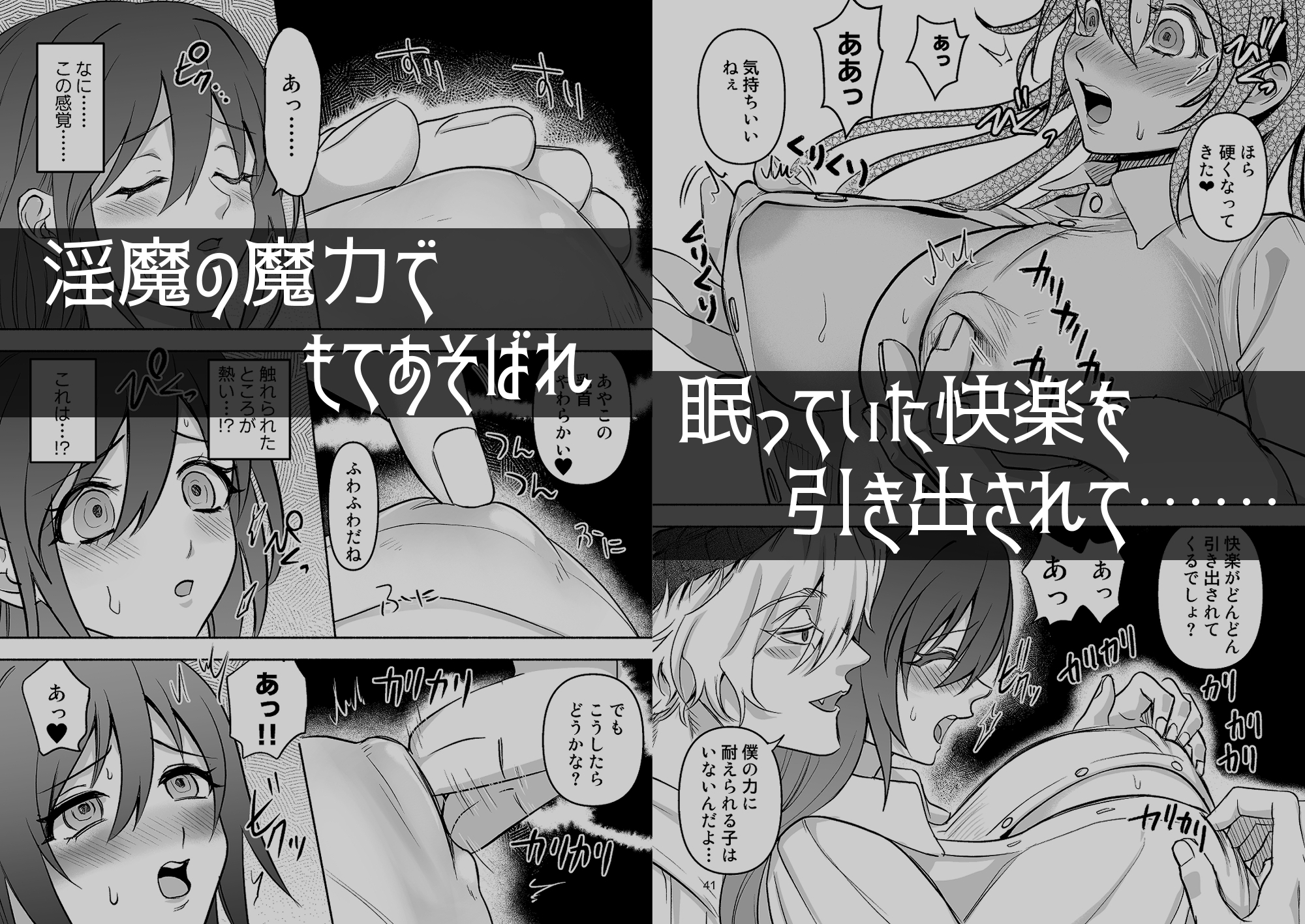 本当のキミを聞かせて