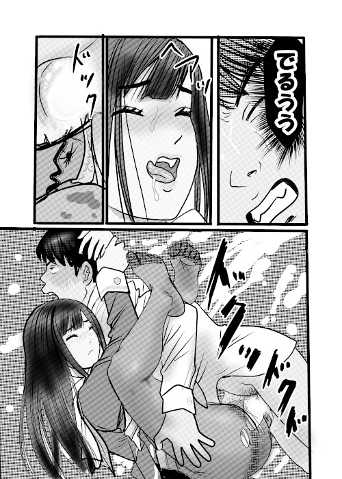 続クチュクチュワイセツ電車最終回 画像5