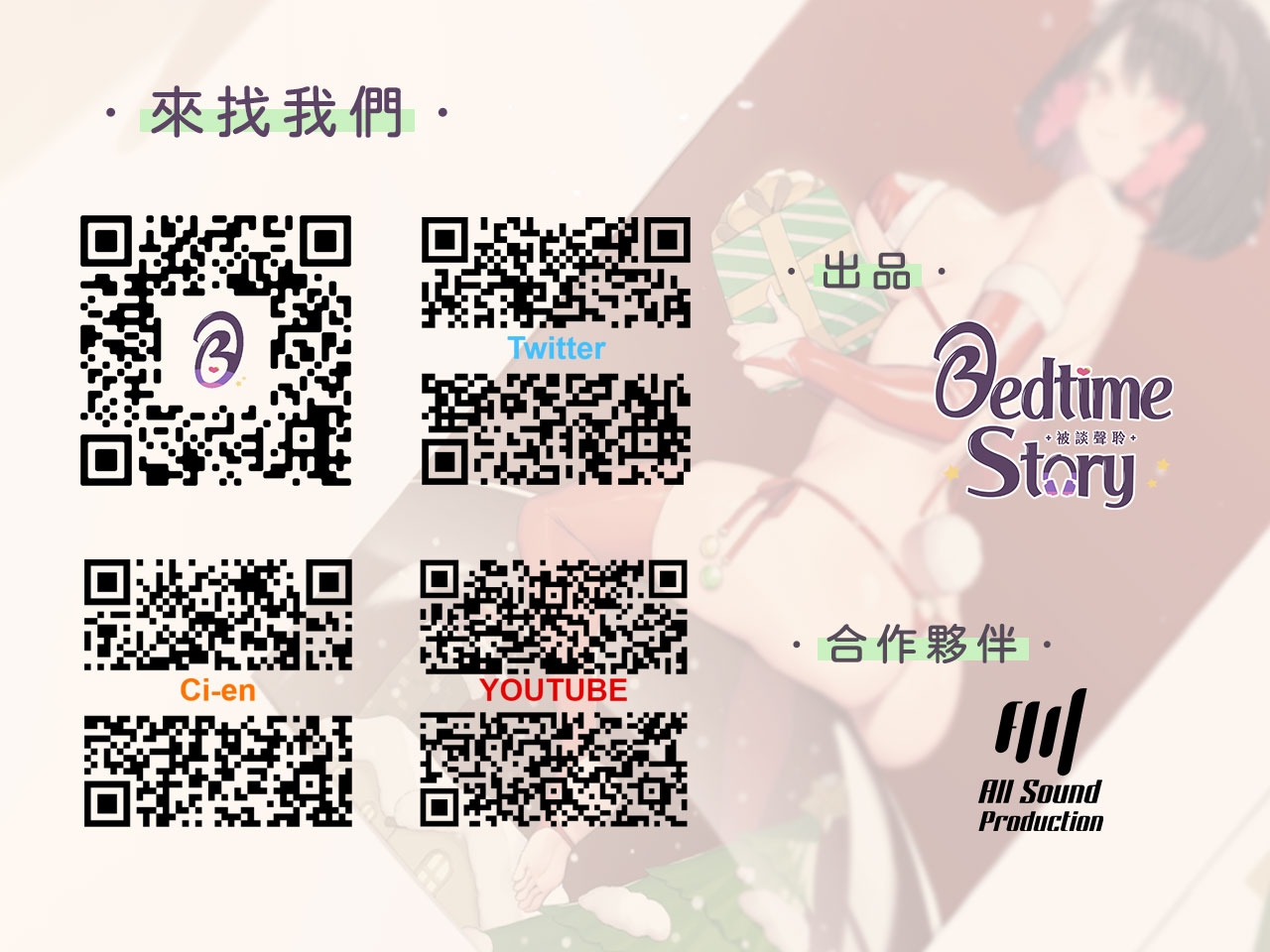 【夢幻生物】我與慵懶辣妹交往的經過【中文音聲】_4