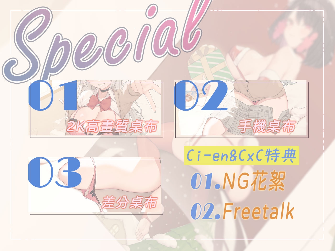 【夢幻生物】我與慵懶辣妹交往的經過【中文音聲】_5