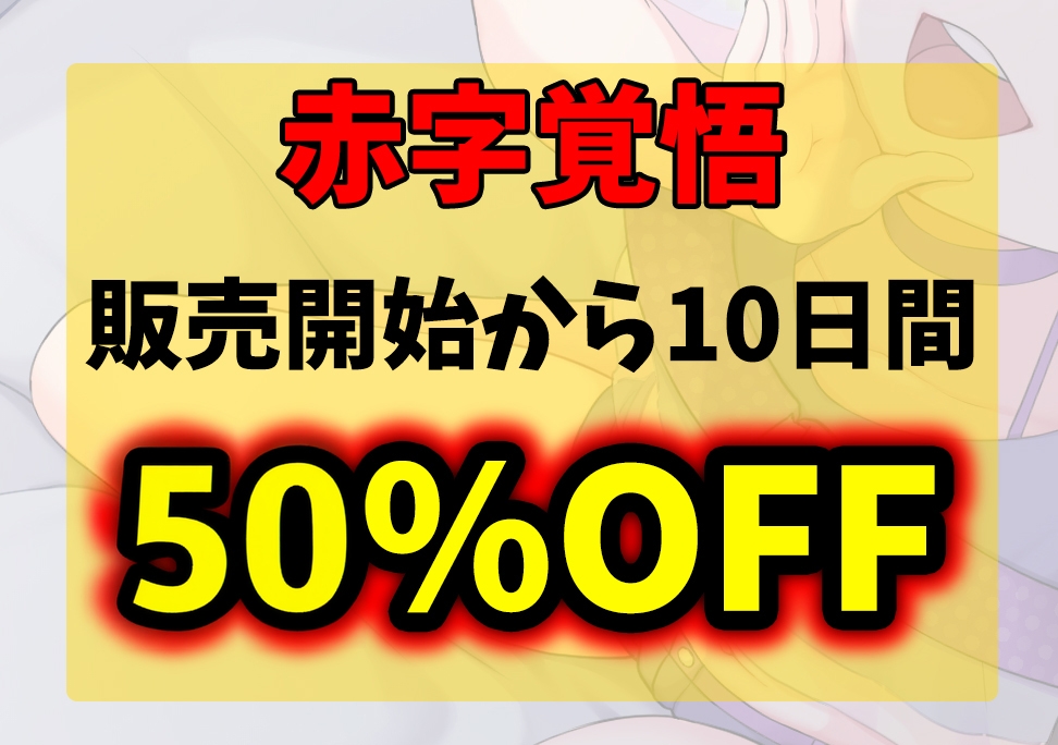 メス〇キ星人vs地球代表・お前 画像1