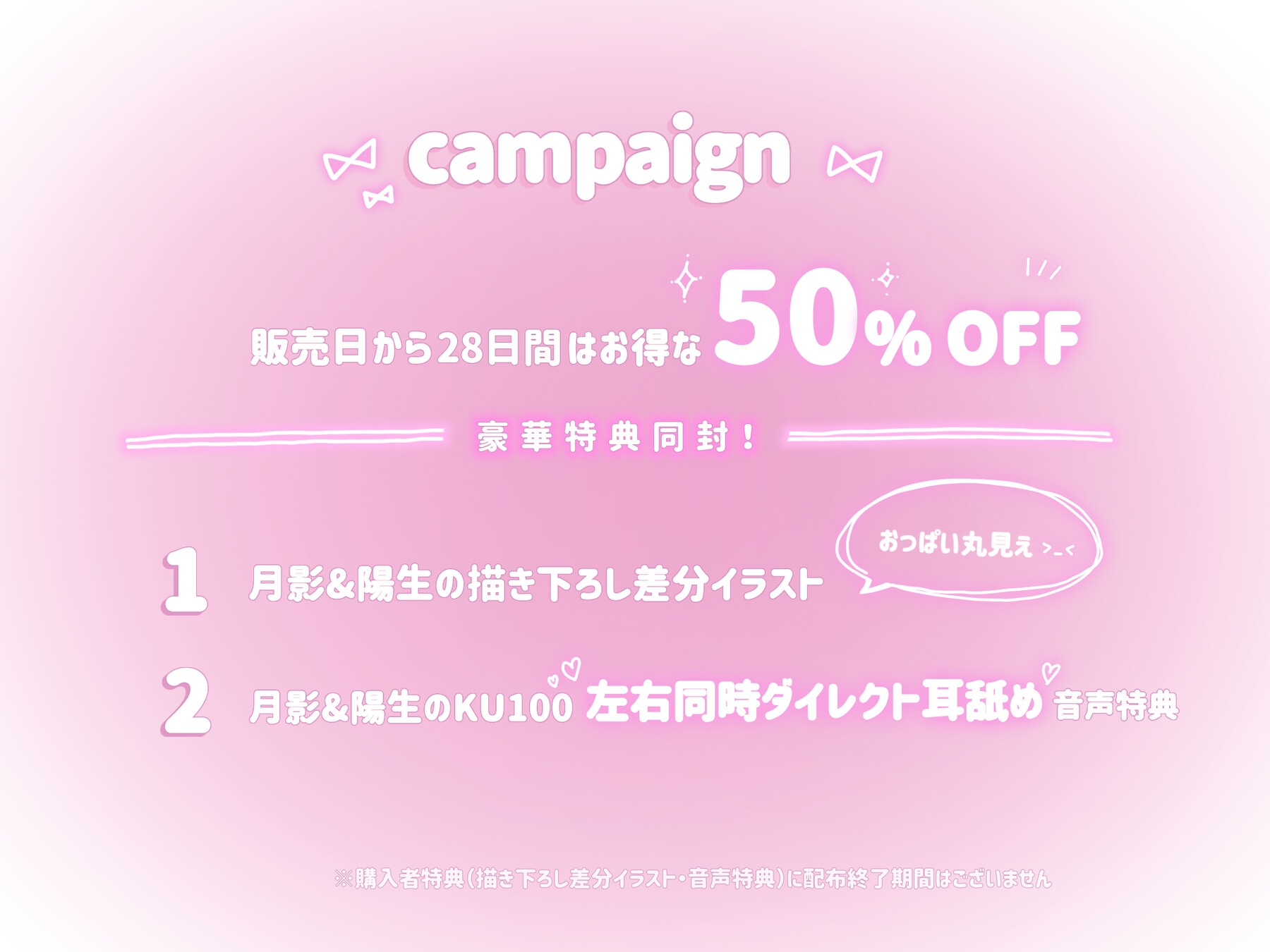 【KU100シチュ別10本】ご注文は姉妹丼ですか?双子メイドと『左右同時耳舐め』裏オプ巨乳3Pハーレム♡ˎˊ˗_1