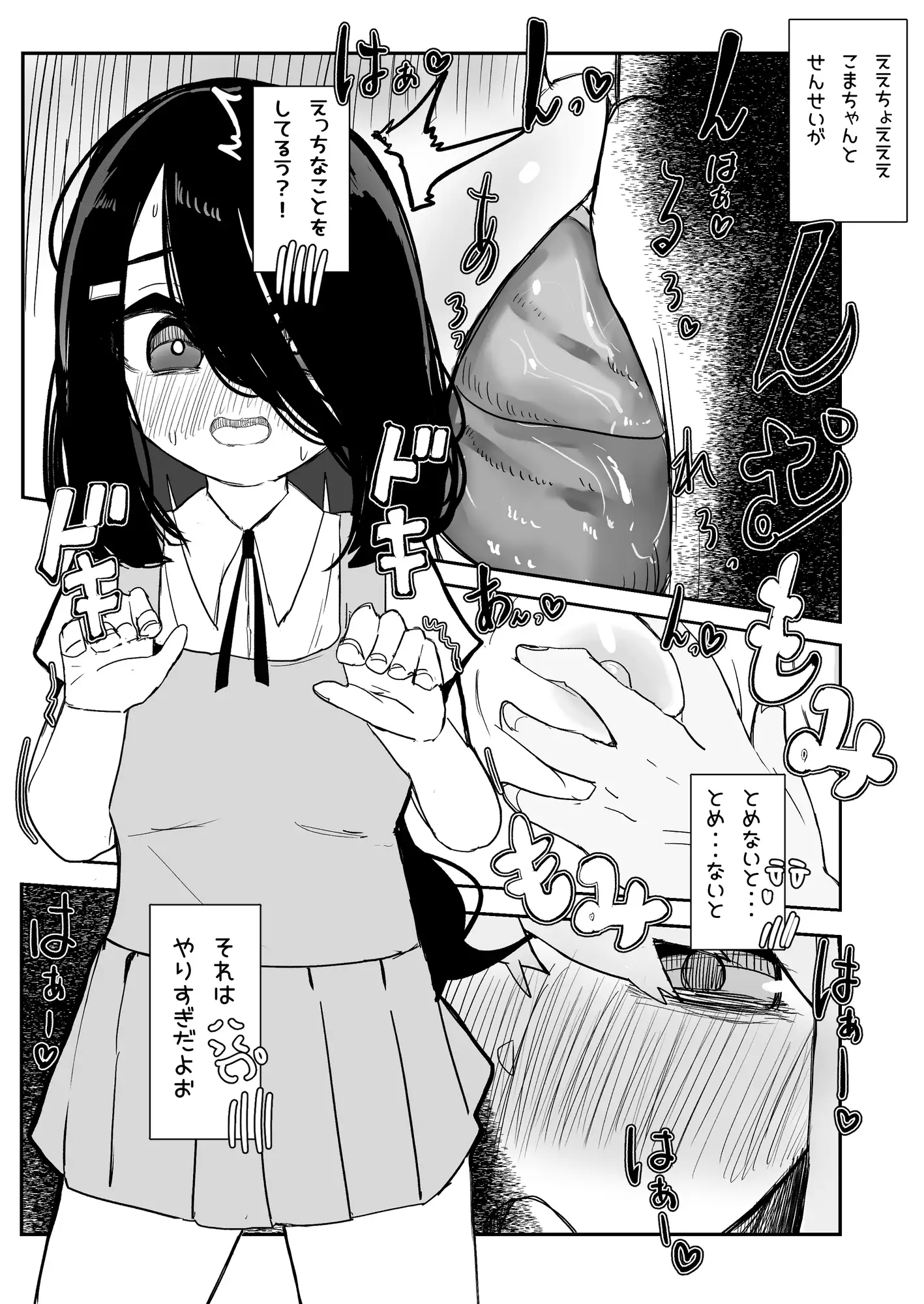 はつじょーするサプリにきょーみはありますか サンプル画像 8