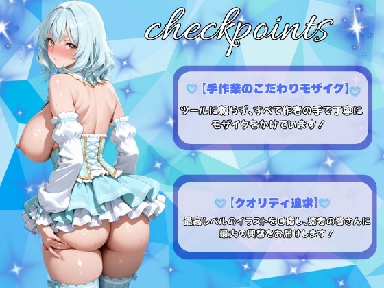 清純派アイドルが売り出しを餌にハメられている件(真子・愛梨沙編)_10