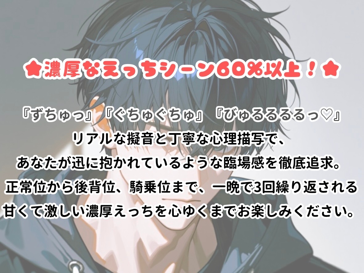 私へのエロい妄想が見える能力に目覚めました【幼馴染の場合】～無表情な幼馴染の頭の中が、私への独占欲と甘いドスケベ妄想でいっぱいでした～ 画像4