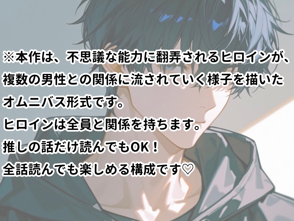 私へのエロい妄想が見える能力に目覚めました【幼馴染の場合】～無表情な幼馴染の頭の中が、私への独占欲と甘いドスケベ妄想でいっぱいでした～ 画像6
