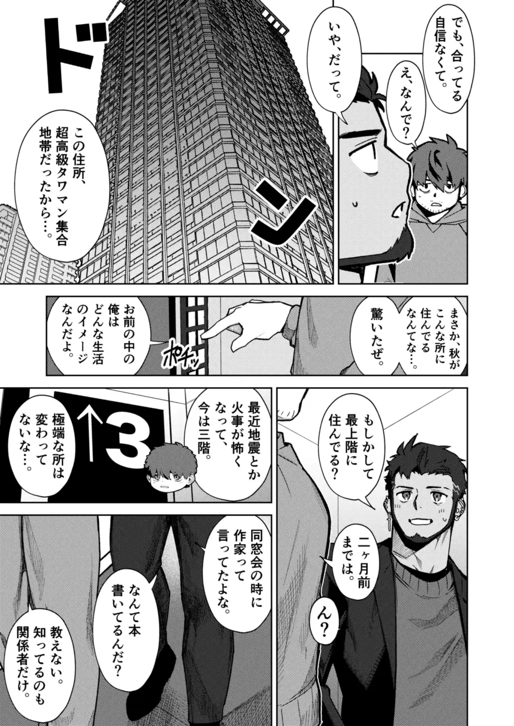 サンプル画像2