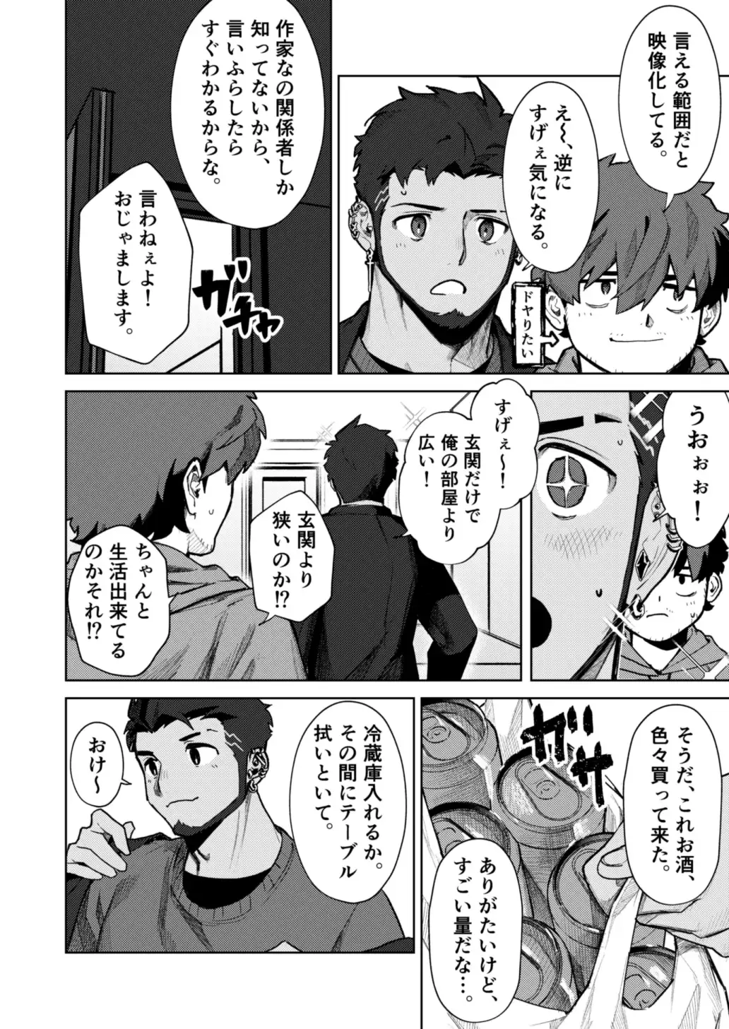 サンプル画像3