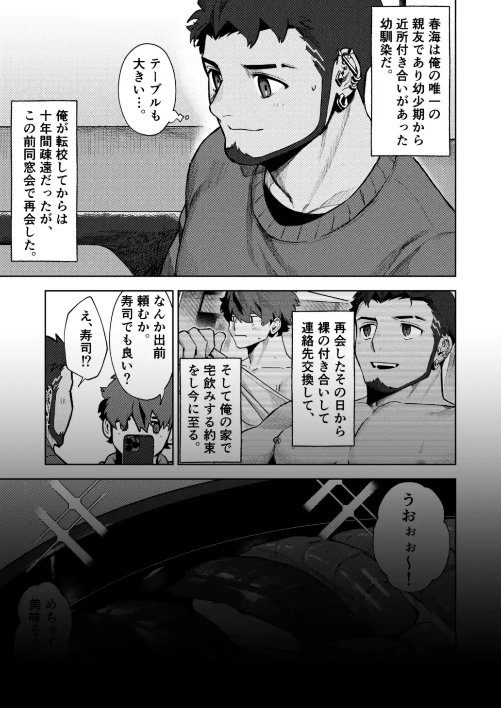 サンプル画像4