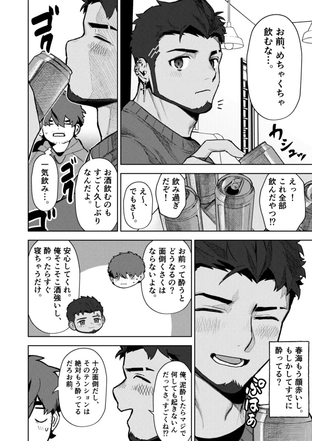 サンプル画像5