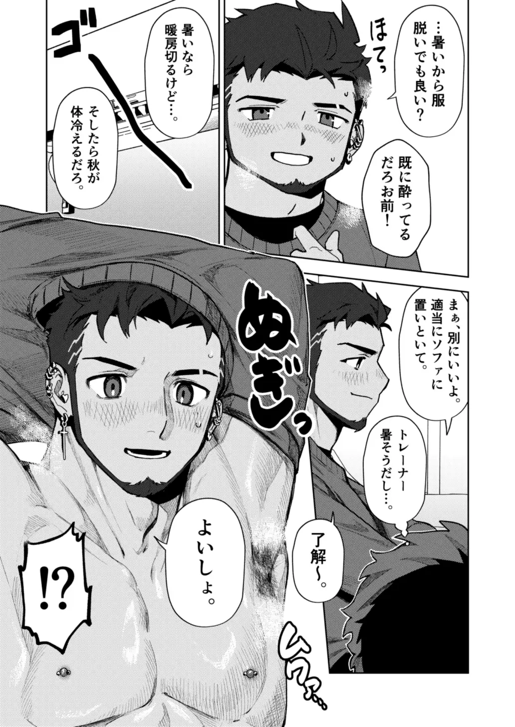 サンプル画像6