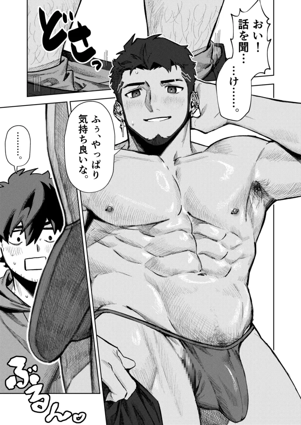サンプル画像8