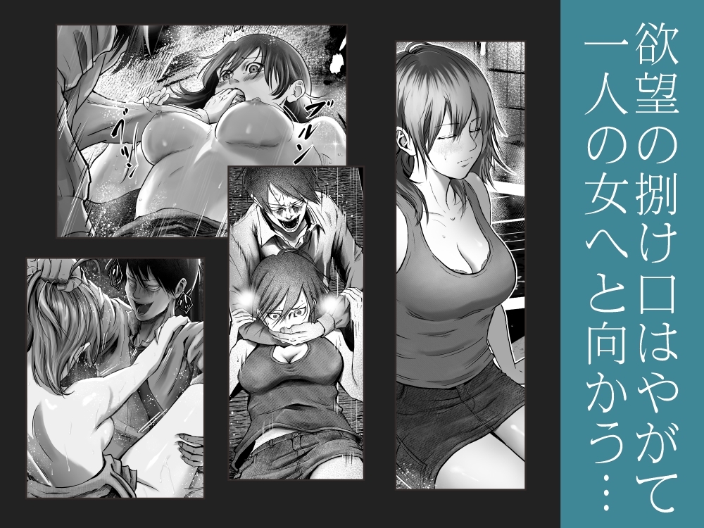 性少年.03 ～捨て猫のミーナ～ 画像4