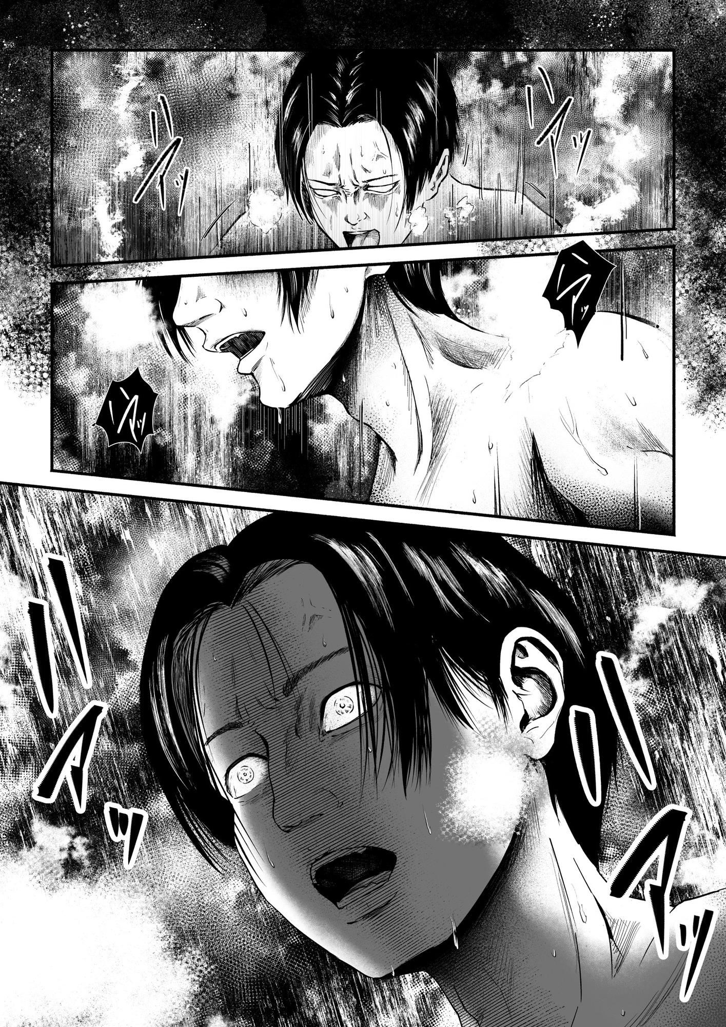 性少年.03 ～捨て猫のミーナ～ 画像5