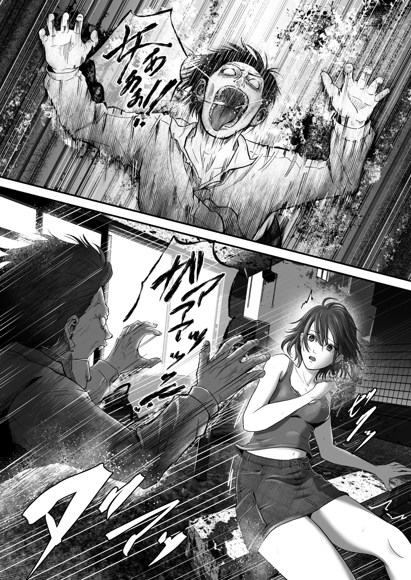 性少年.03 ～捨て猫のミーナ～ 画像8