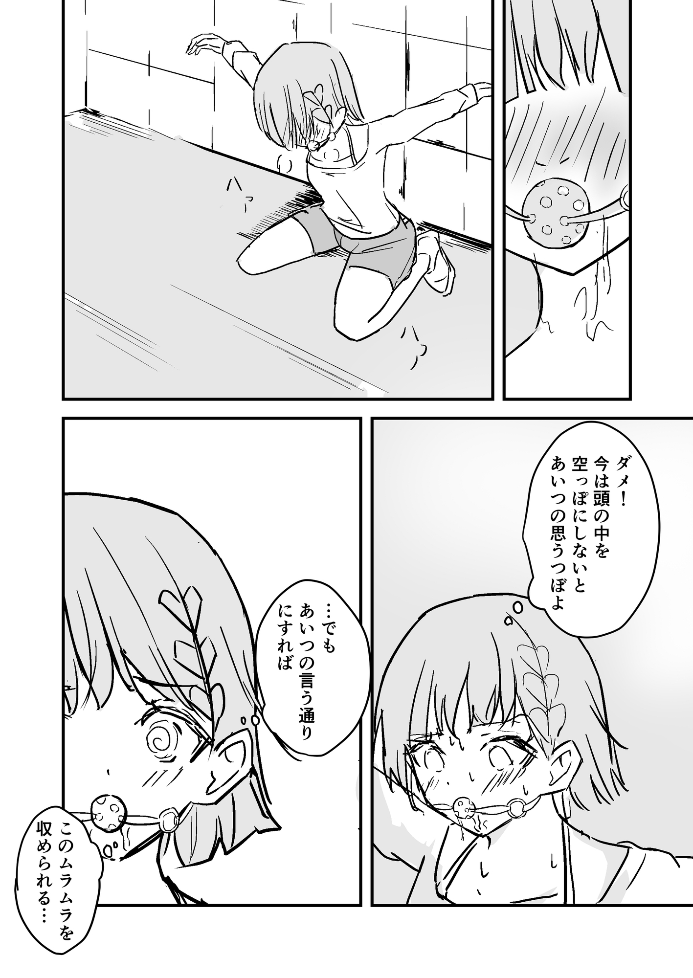 生意気ヴァンパイアちゃんはハンターさんに犯される 画像2