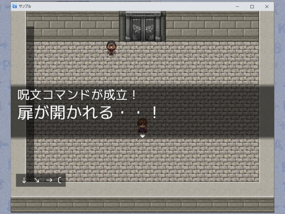 【RPGツクールMZ用】コマンド入力ディレクタープラグイン