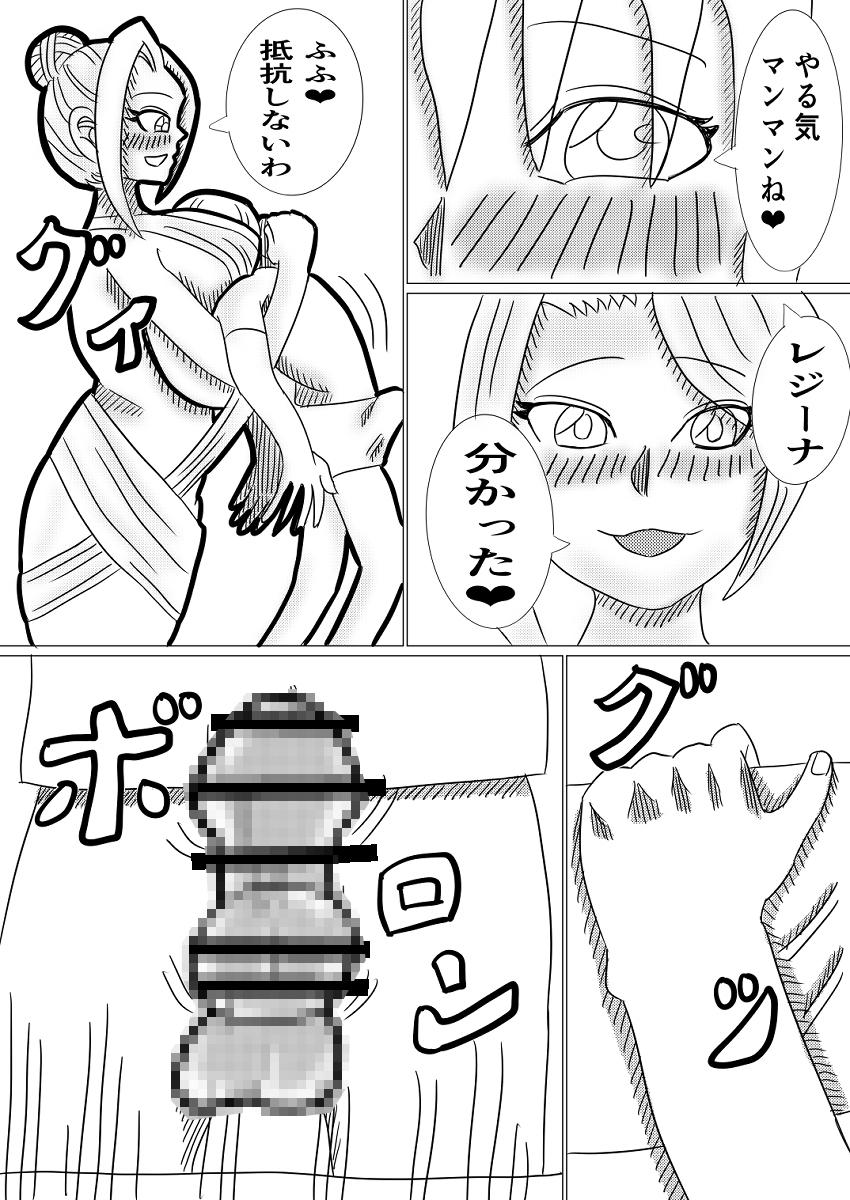 二人のニンフ～キミとの肉林日和～ 画像3