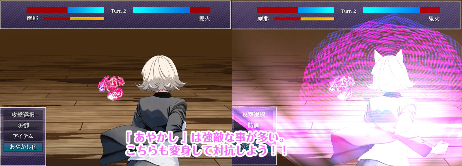 摩耶探偵事務所 画像5