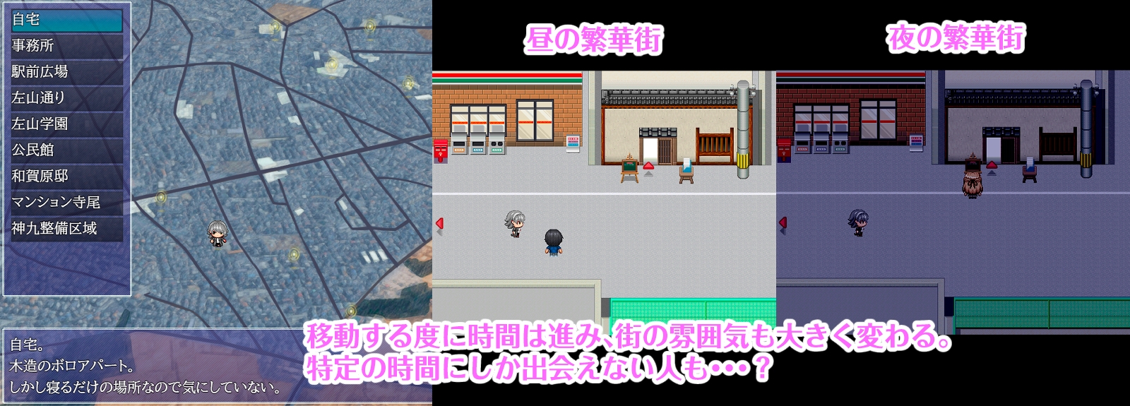 摩耶探偵事務所 画像7