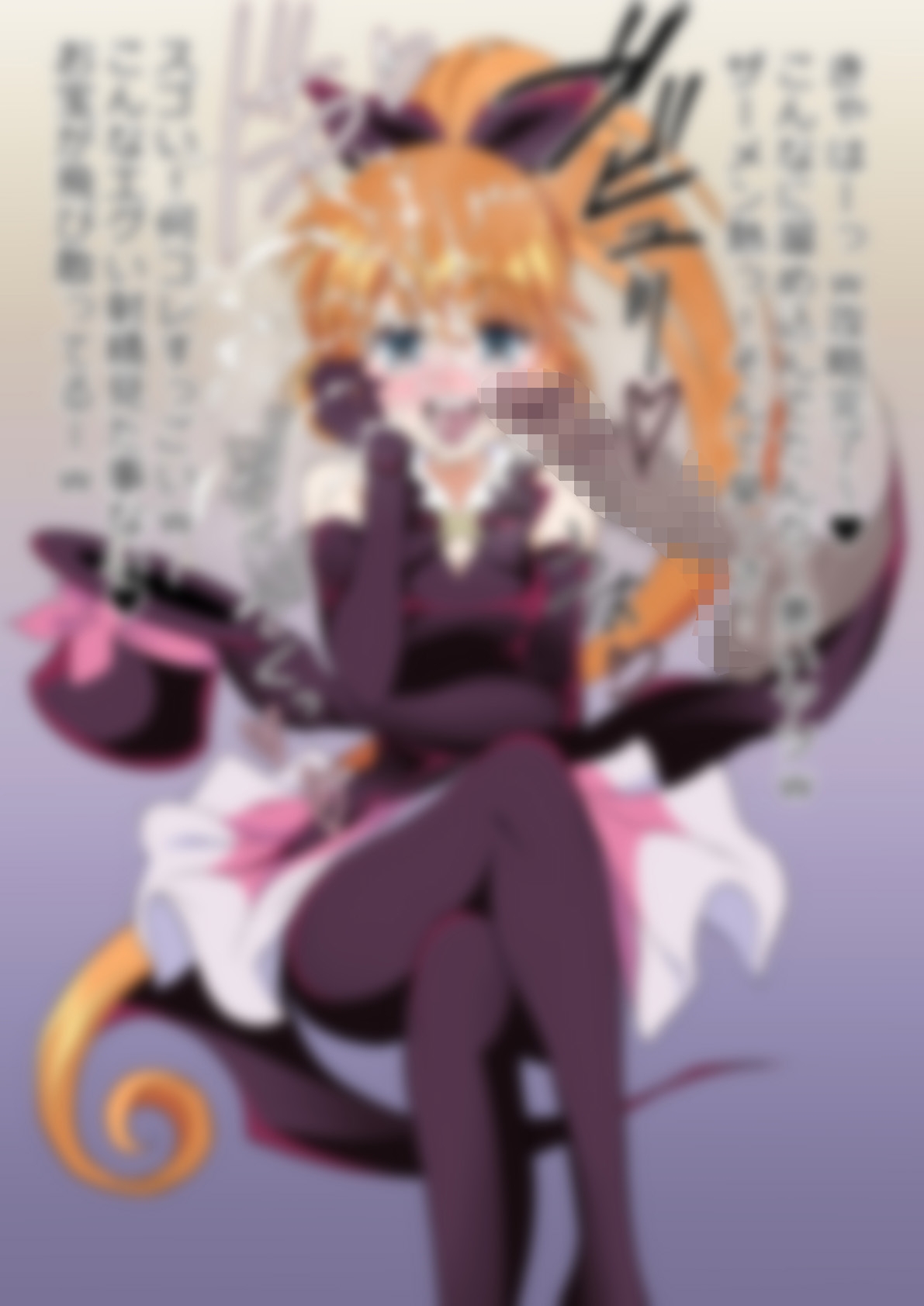 「怪盗セイ〇ト・テール」セイ〇トテール 画像4