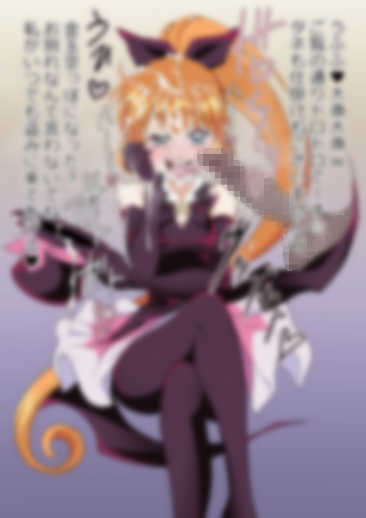 「怪盗セイ〇ト・テール」セイ〇トテール 画像5