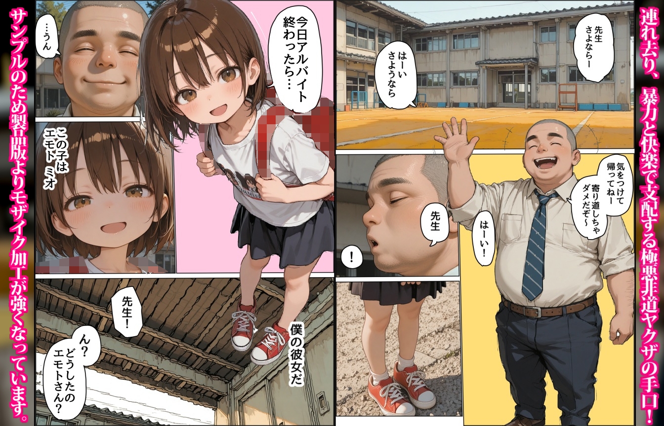 サンプル画像 1枚目