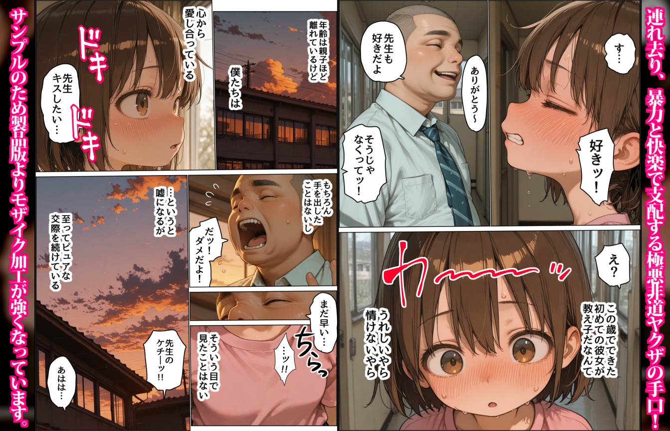 サンプル画像 2枚目