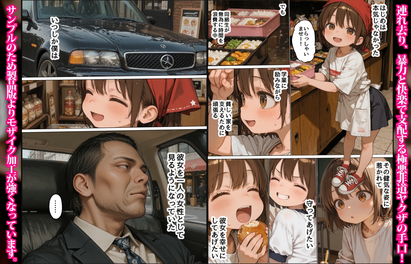 サンプル画像 3枚目