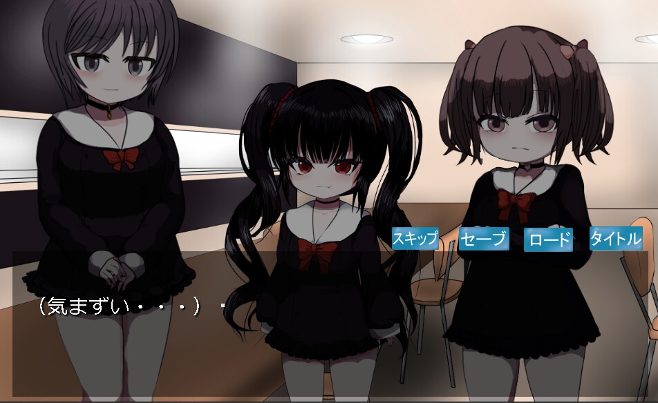 ディストピアウェディング 画像1