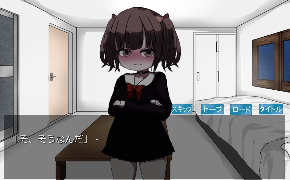 ディストピアウェディング 画像2