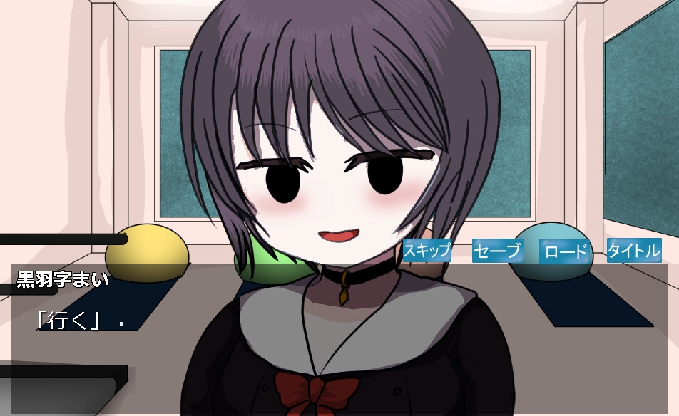 ディストピアウェディング 画像3