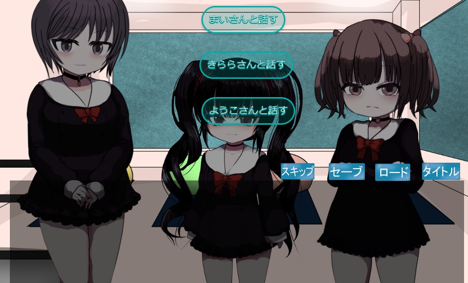 ディストピアウェディング 画像4