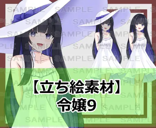 【立ち絵素材】令嬢8【裸差分あり】